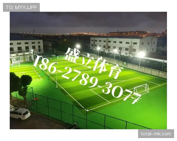 草坪场地规则拆解：足球比赛对场地质量有哪些硬性标准？