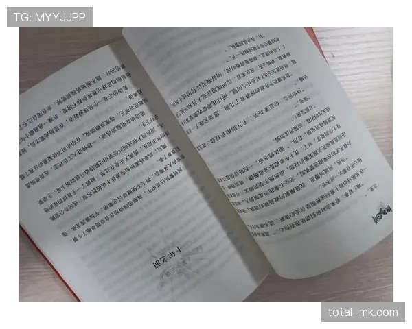 终场哨响起时足球比赛规则的判罚与比赛结束条件解析