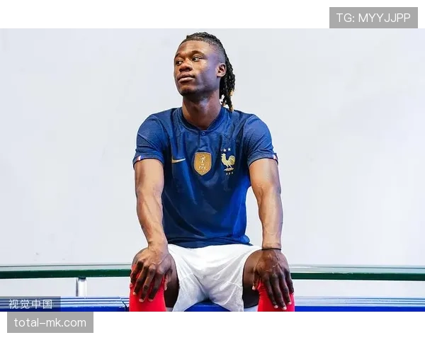 卡马文加：法国队史最年轻出场球员之一