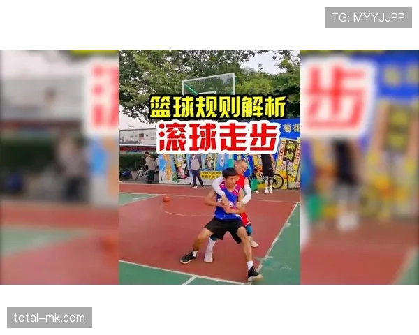 球员犯规离场规则解析与累计次数限制说明