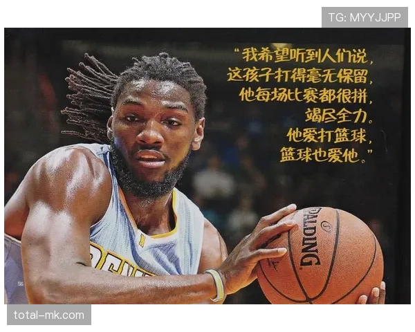 篮球比赛中扣篮干扰规则的界定与判罚标准解读