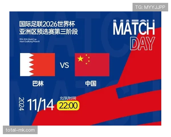 2026世界杯为什么这样筛选第三
