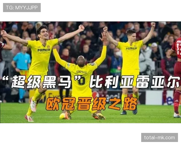 巴拿马队2026世界杯前景分析 黑马潜力与晋级之路全解析 巴拿马队2026世界杯前景分析 黑马潜力与晋级之路全解析