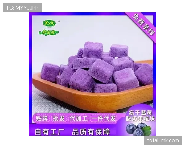 防守犯规判罚标准与常见误区解析 防守犯规判罚标准与常见误区解析
